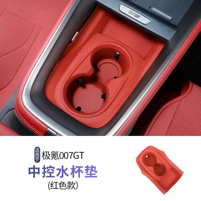 For ZEEKR 007GT Central Control Water Cup Cover Silicone Pad Anti Slip Protective Mat Car Interior Modified Accessories