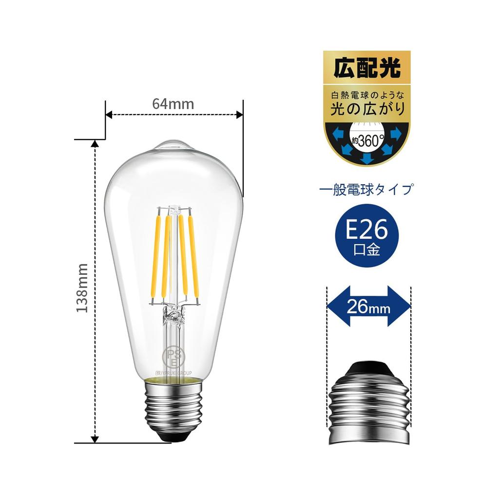 LVWIT Edison Lamp E26 Base 806LM Filament LED Bulb (6W) Equivalent to 60W ST64 Retro Bulb 2700K Non-Dimmable 6-Pack