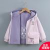 Girls Kids Reversible Hooded Windproof Waterproof Long Sleeve Casual Jacket
