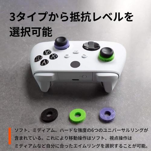Anéis de Precisão KontrolFreek Anéis de Mira Assistência de Mira Controle de Movimento para PS4/5/Xbox One/Switch Pro e Controle Scuff Precisão de Mira Melhorada Macio Médio Ha