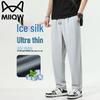 Men's Summer Ice Silk Casual Sport Pants