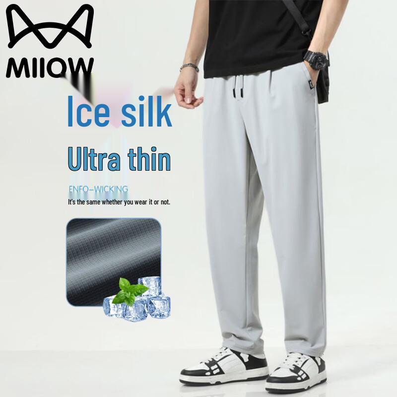MiiOW Men s Summer Ice Silk Casual Sport Pants 3XL