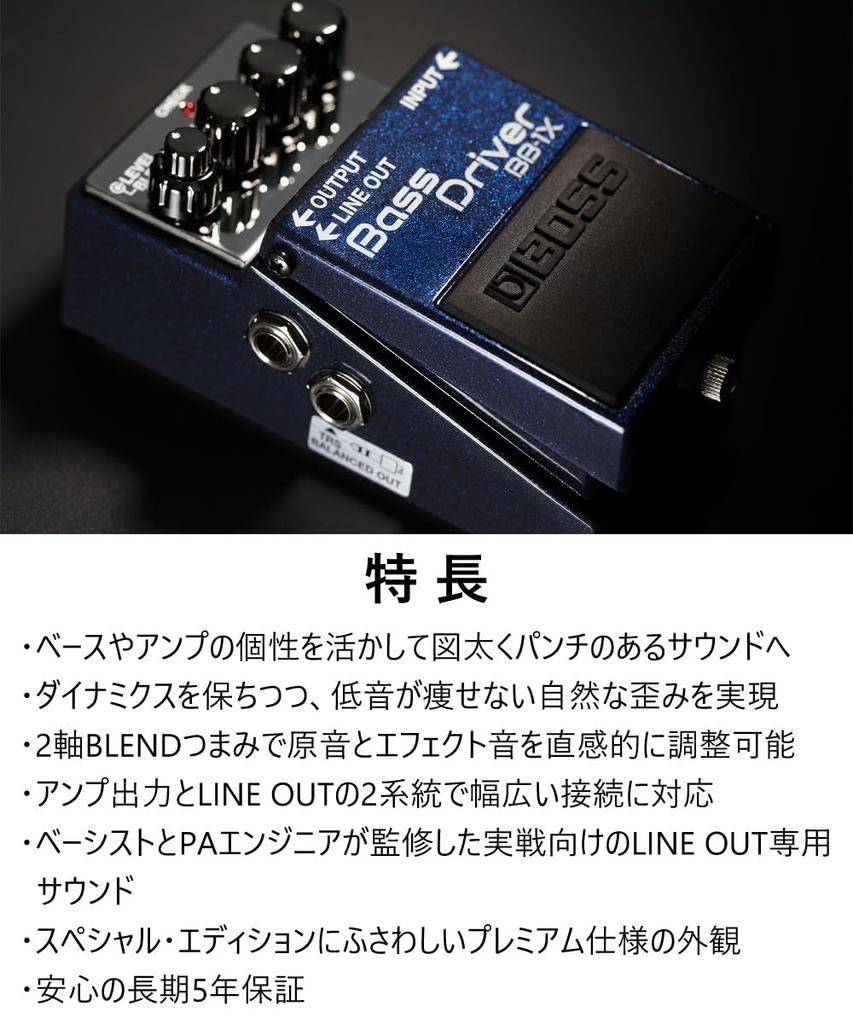 BOSS Effect Dedicated Adapter and VOX Guitar Cable BB-1X Pedal, PSA-100S2, VGS-30 (3-piece Set)