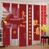 Wedding Room Decor: Morning Robe Photo Backdrop, Engagement Banquet Curtains, Marriage Banner, Double Happiness Hanging Cloth