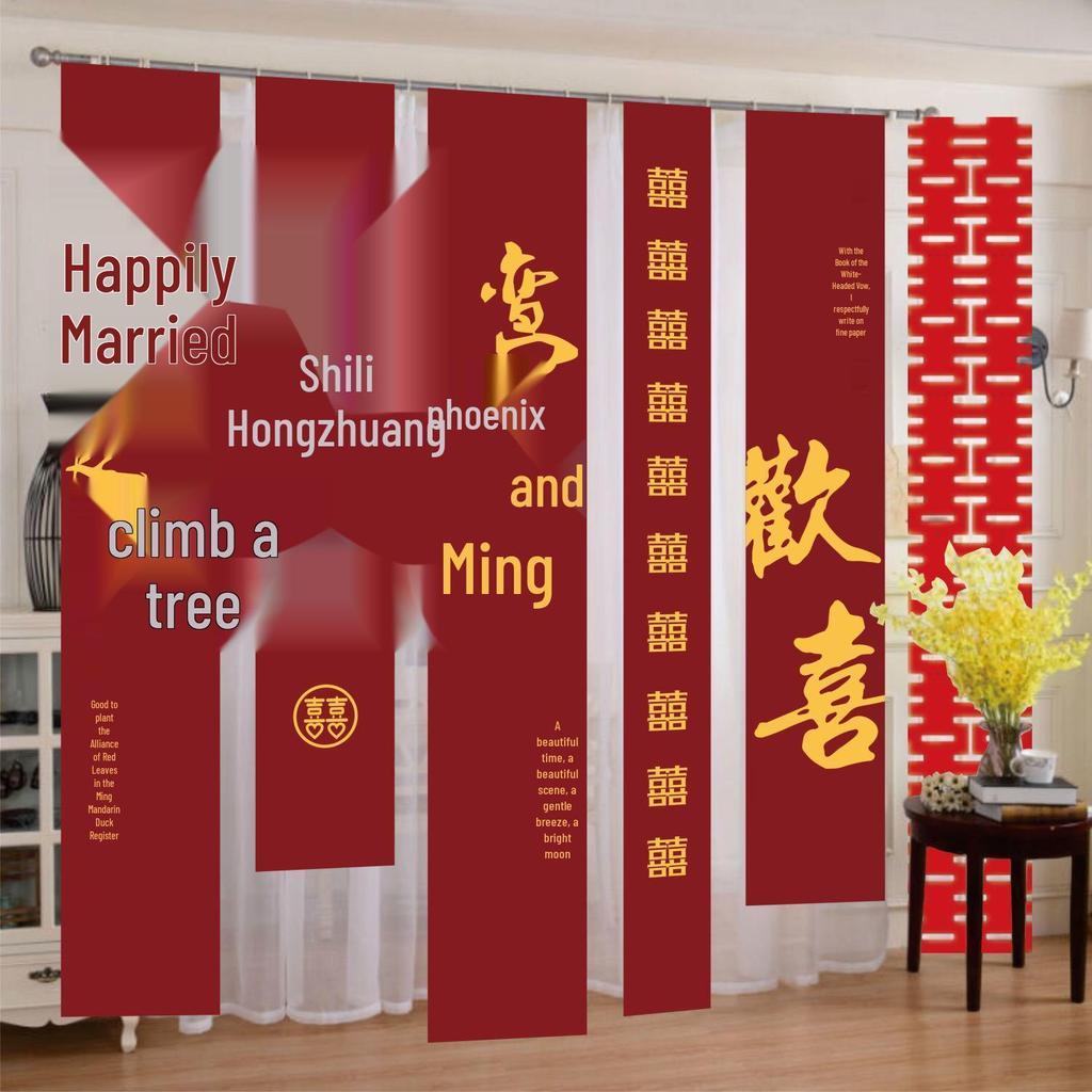 Wedding Room Decor: Morning Robe Photo Backdrop, Engagement Banquet Curtains, Marriage Banner, Double Happiness Hanging Cloth