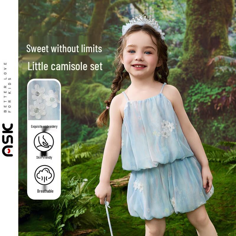 ASK JUNIOR Girls  Breathable Summer Camisole & Shorts Set 90