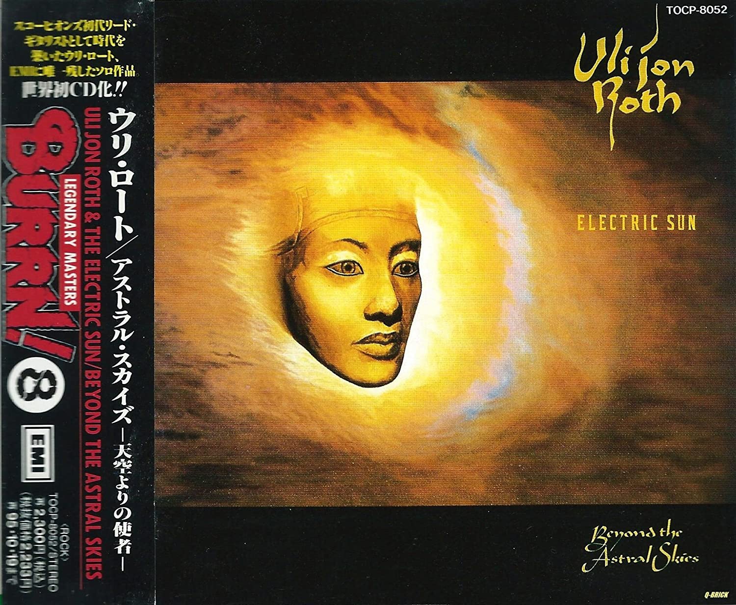 

CD ULI JON ROTH ELECTRIC SUN Beyond The Astral Skies TOCP8052 EMI 1993 Japan Metal Used