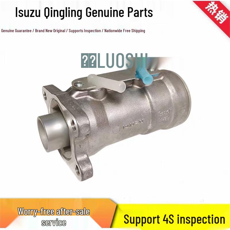 Luoshi Isuzu Qingling 700P FTR FVR Brake Master Cylinder