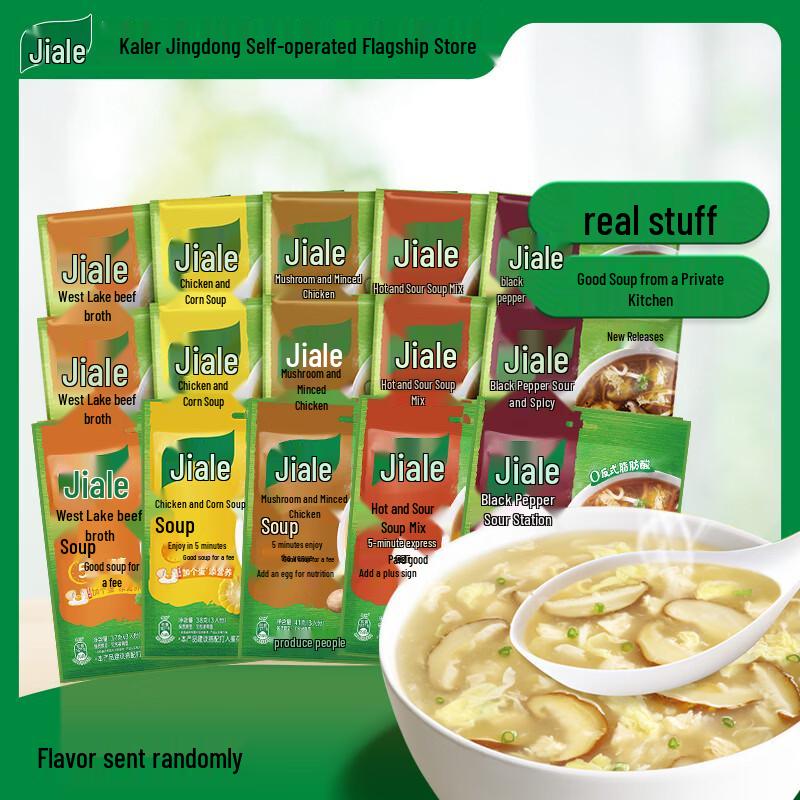 Knorr Quick Soup Mix Assorted Flavors