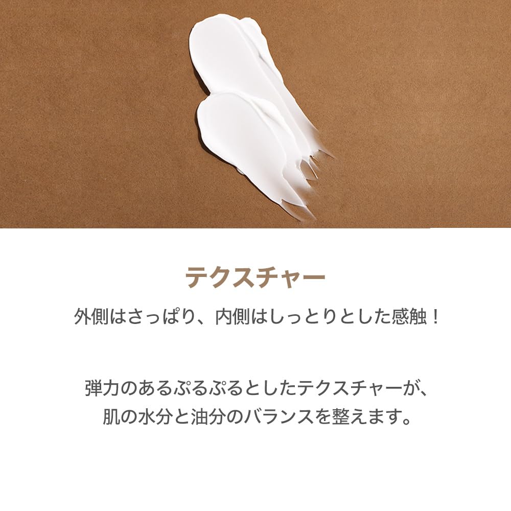 Papa Recipe Blemish Cream 50ml Evens Skin Sensitive Skin - Tone, Moisturizes,