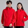 Solid Color Couple Hooded Jacket Unisex Waterproof Windbreaker Windproof Outdoor Hiking Jacket Coat for Spring Autumn