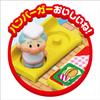 Anpanman Little Town Hamburger Shop