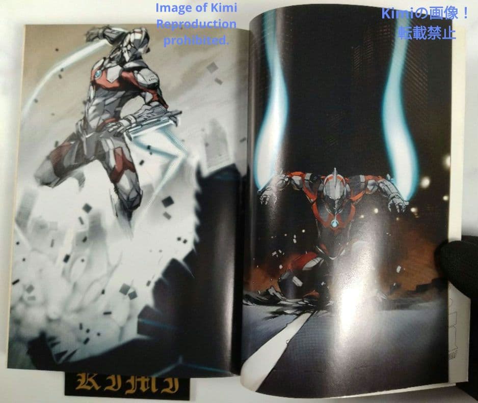 Ultraman (manga) 1 Comic Book 2012 First Edition First Printing Eiichi Shimizu Tomohiro Shimoguchi Heroes Comics Japan