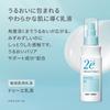 Due 2e Emulsion 140mL