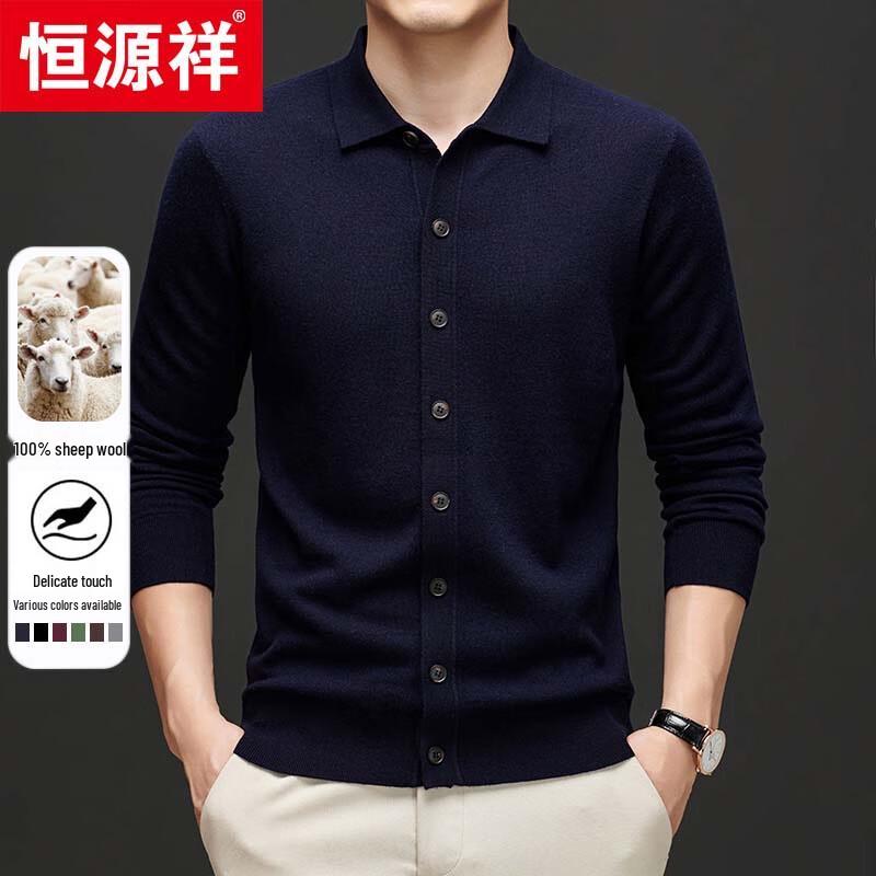 HangYuanXiang Men's 100% Worsted Wool Lapel Cardigan