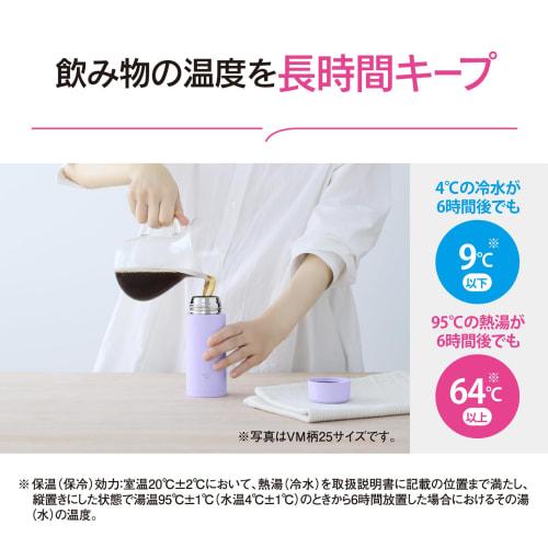 Zojirushi Mahobin Stainless Steel Mug Water Bottle 250ml Screw Type Dishwasher Safe Seamless Only 2 Care Points Sheer Gray SM-MS25-HM