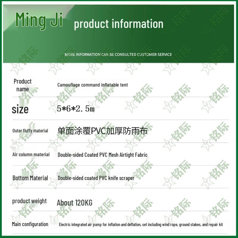 Mingji Inflatable Camouflage Command Tent