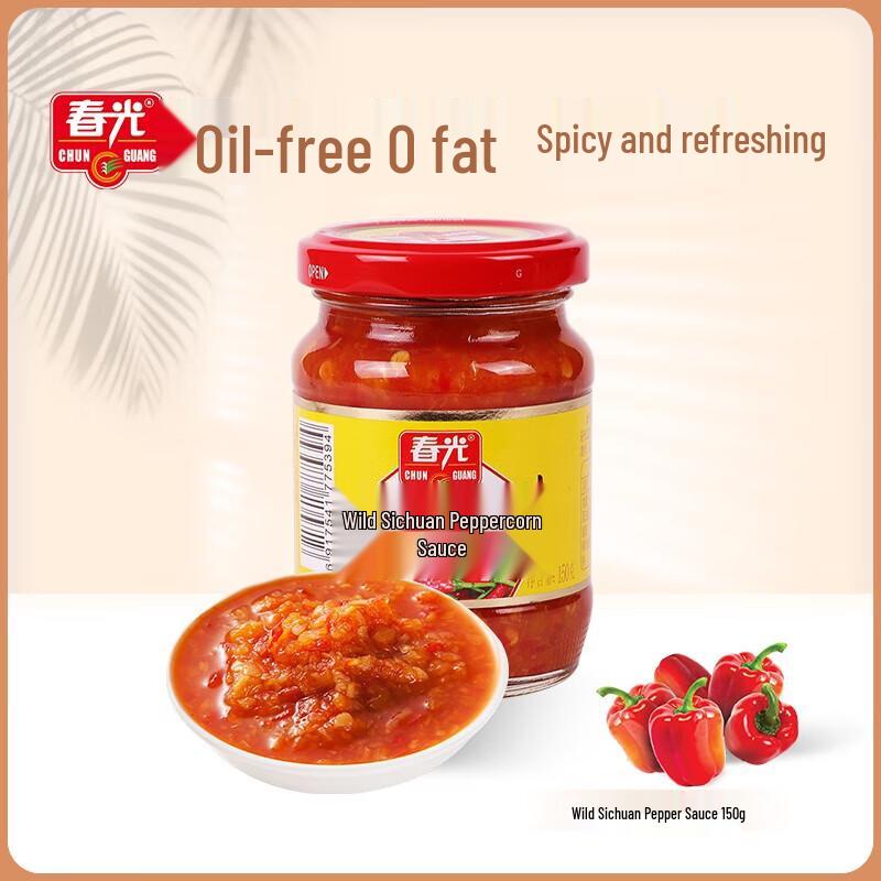 ChunGuang Hainan Wild Pepper Chili Sauce 4-Pack