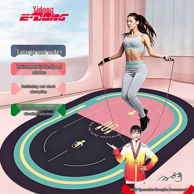 Jump Rope & Yoga Shock Absorption Mat