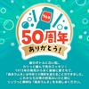 Morinaga Large-Size Ramune Candy 60g x 6 Bags