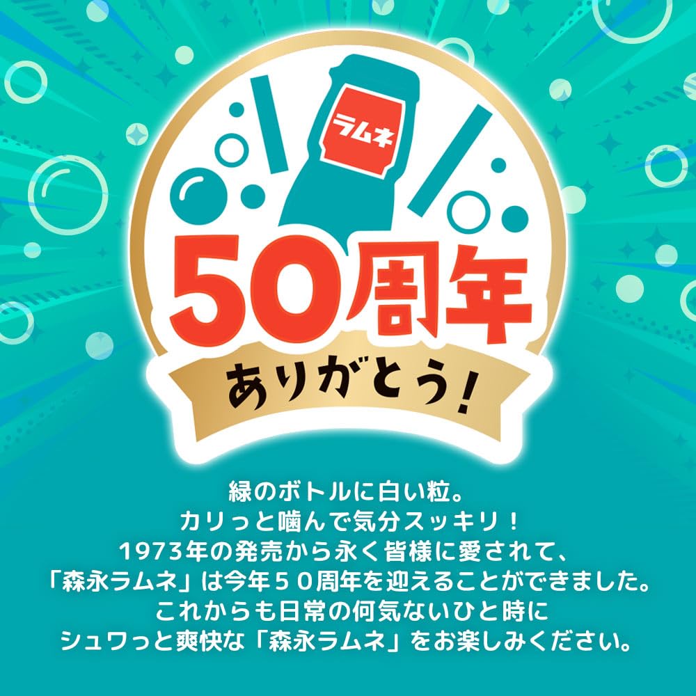 Morinaga Large-Size Ramune Candy 60g x 6 Bags
