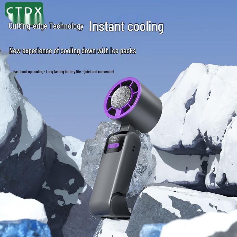 

CTDX Portable Semiconductor Cooling Fan