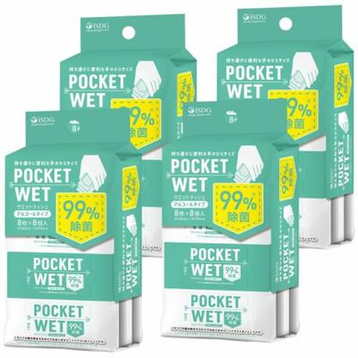 iSDG POCKET WET 8 Sheets × 4 Bags Set