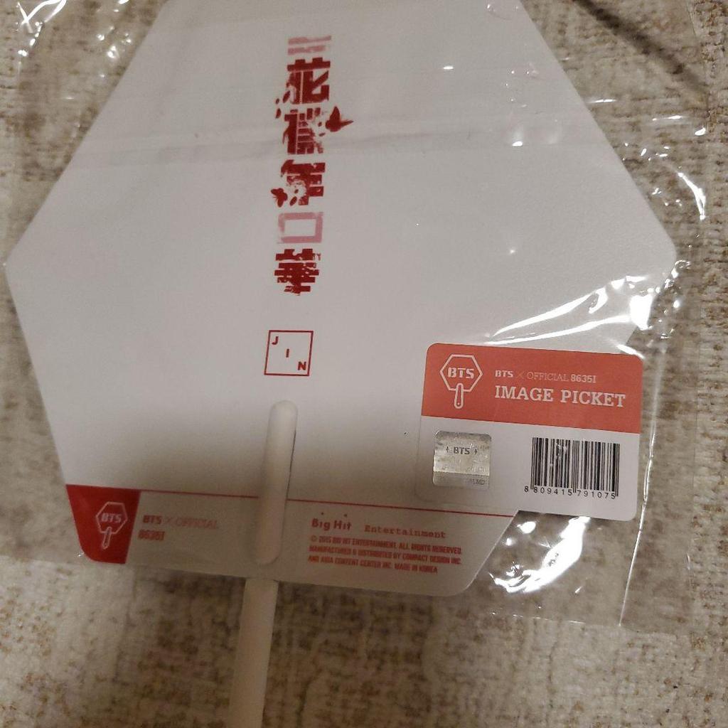 [USED] BTS JIN Hip Hop Monster Hypmon Plush Toy with Case