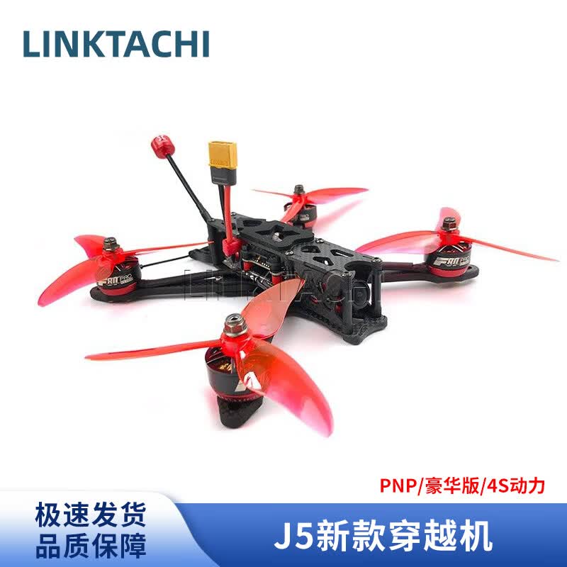 LINKTACHI Johnny J5 5-inch FPV Racing Drone