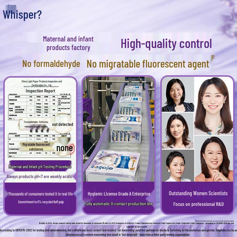 Whisper Feminine Care Collection