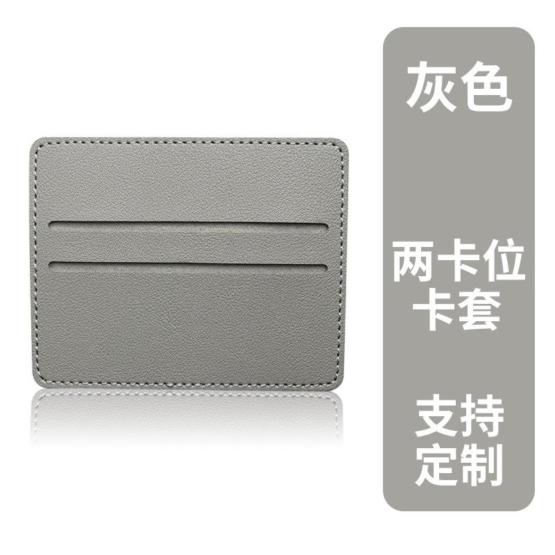 Multi-card card bag, female bus card holder, bank card, credit card, leather card holder, card bag customization