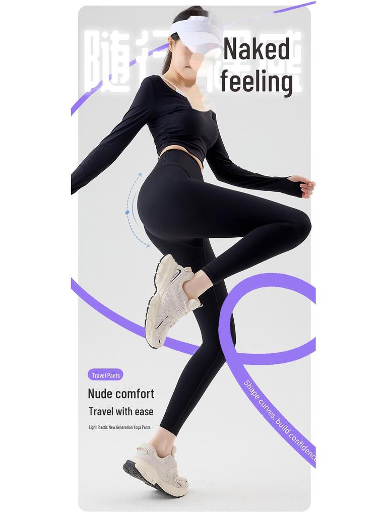 Premium Lycra High-Waist Nude Yoga Pants: Seamless, Quick-Dry, Hip-Lifting Fitness Wear for Women