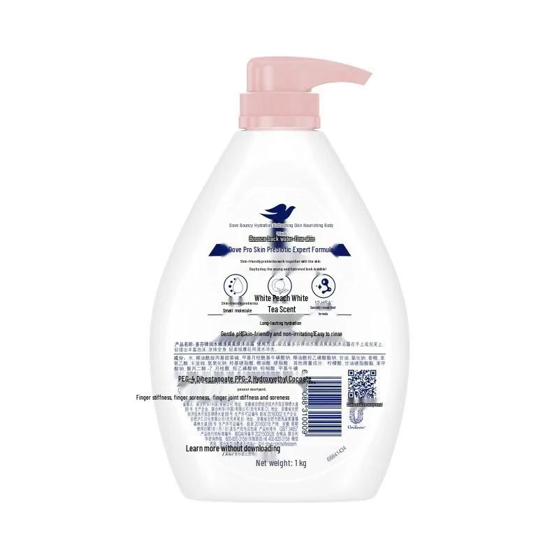 Dove Elastic & Hydrating Refreshing Body Wash