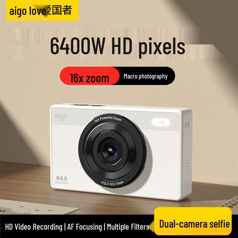 aigo E6 Retro HD Compact Digital Camera (CN version)
