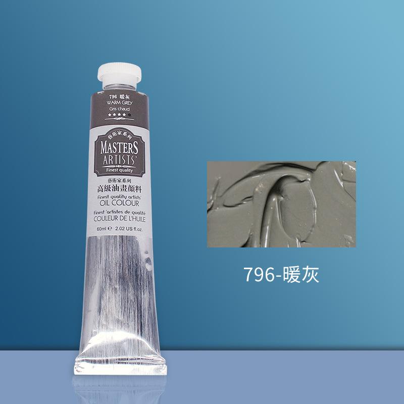 Artist's Grade Oil Paints 60ml Fine Art Paint In Tubes Professional Creating Painting Drawing Pigments Art Supplies