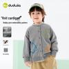 Dudujia Kids' Spring Cardigan: Pure Cotton Boys' Sweater & Girls' Knit Jacket