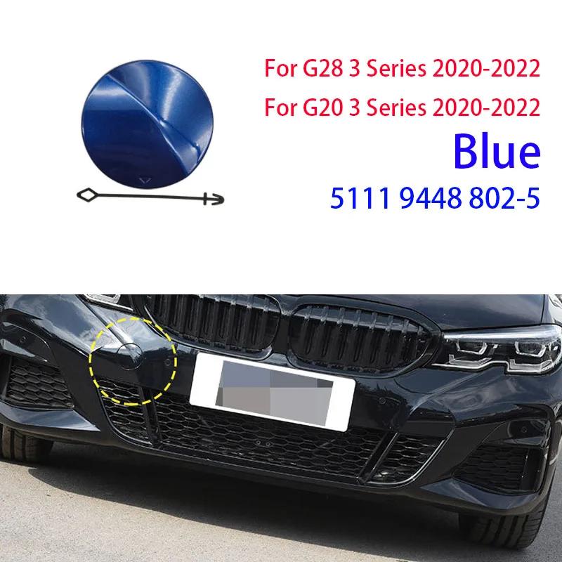For BMW G20 M Sport Car Front Bumper Tow Hook Cover Cap For BMW 3 Series - 320 325 330i M 51119448801