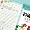 Hengshui Style English Calligraphy Tracing Book