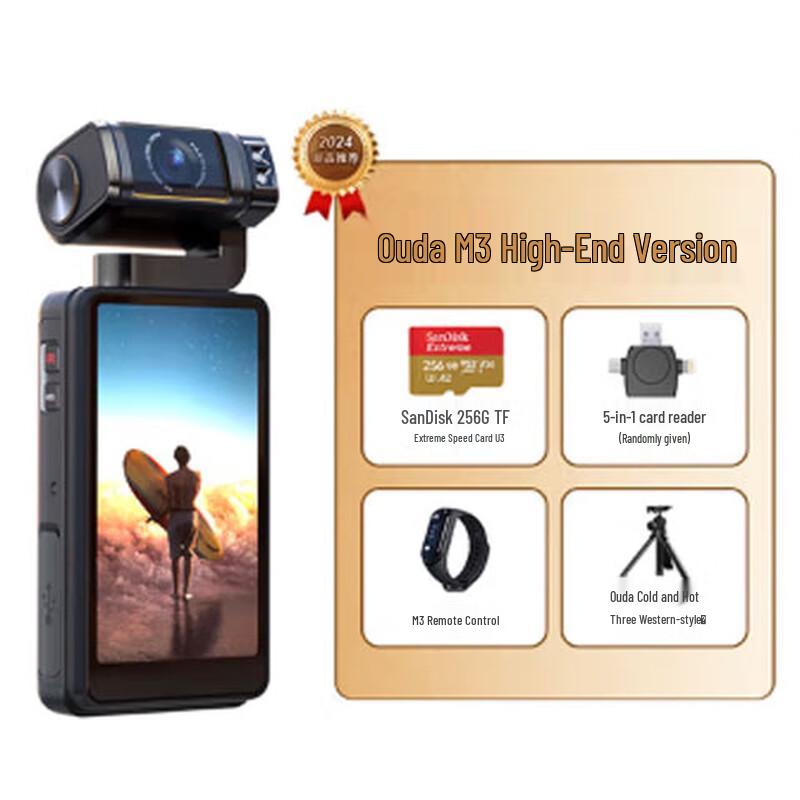 

ORDRO M3 5K Sports Action Camera (CN version)