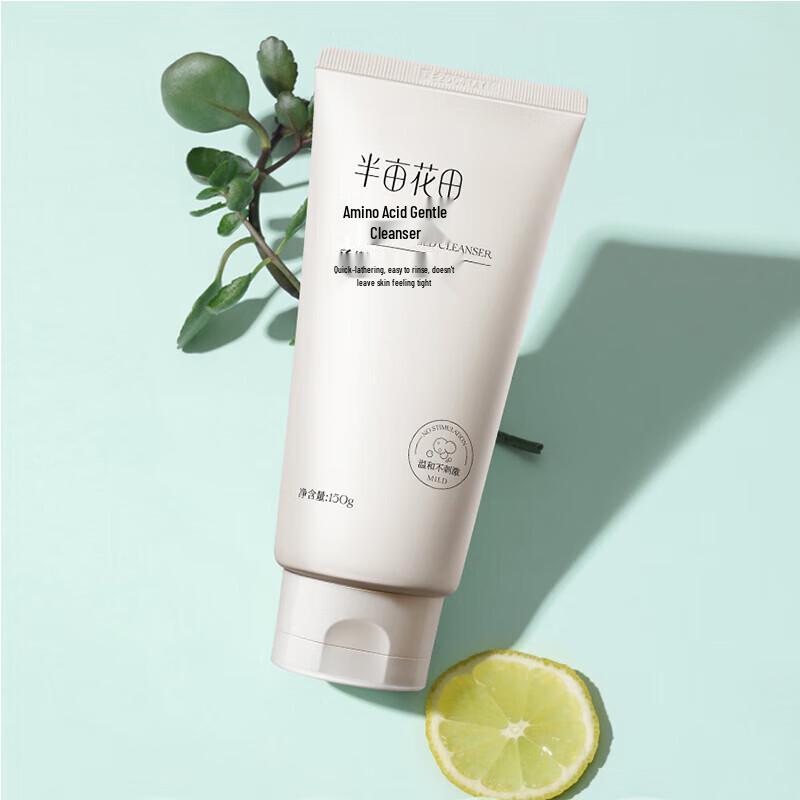 Ban Mu Hua Tian Amino Acid Gentle Facial Cleanser