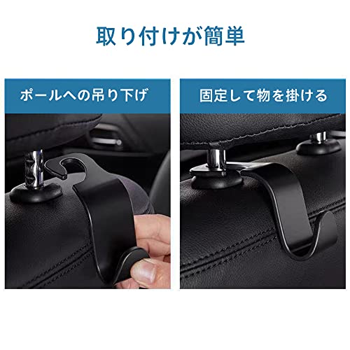 Renjzle Car Seat Hooks, Headrest Hooks, Car Storage Hooks, Car Hooks, Easy Car Seat Installation, Hook Hanger, No Removal Required, Set of 4