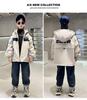 Boy's Plus Velvet Parka - New 2025 Autumn/Winter Cotton Jacket, Medium/Large Sizes, Thickened Windbreaker