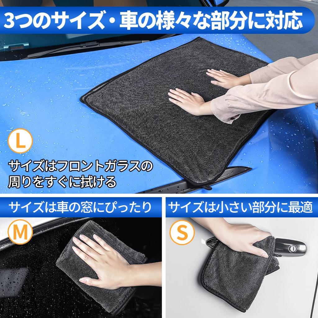 N-BOX Applicable Car Car Wash Towel Super Absorbent Leaves No