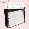 Harujio Ita Simple Tote Otaku Bag, Bag, Transparent, Bag, Black/White (Black)