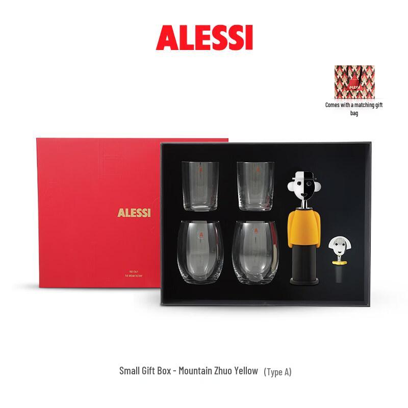 Alessi Tipsy Gift Box