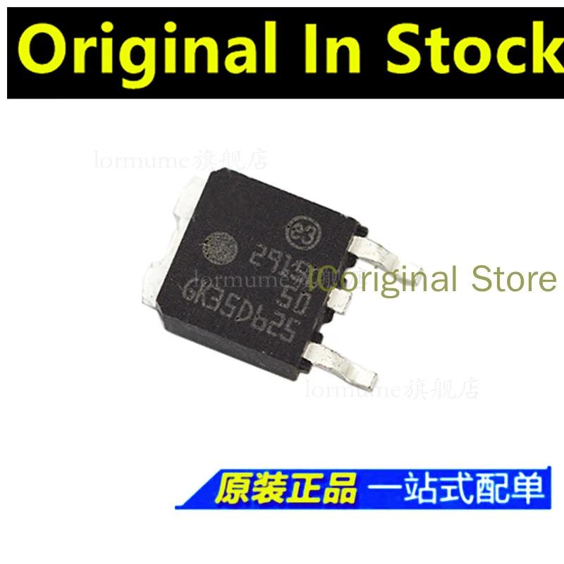 5PCS Original chips  LD29150DTR-18R-25R-33R-50R TO252-3 The power supply voltage chip TO252  LD29150D LD29150