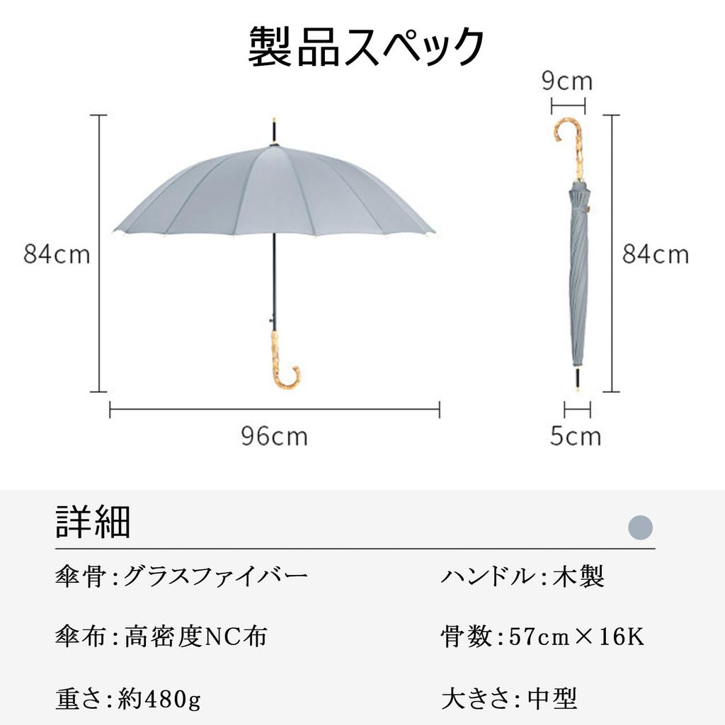 Voguegleam Long 16 Durable Super Automatic Natural Perfect for Typhoons and Rainy Seasons Men's Umbrella, Ribs, Stylish, Windproof, Fiberglass,