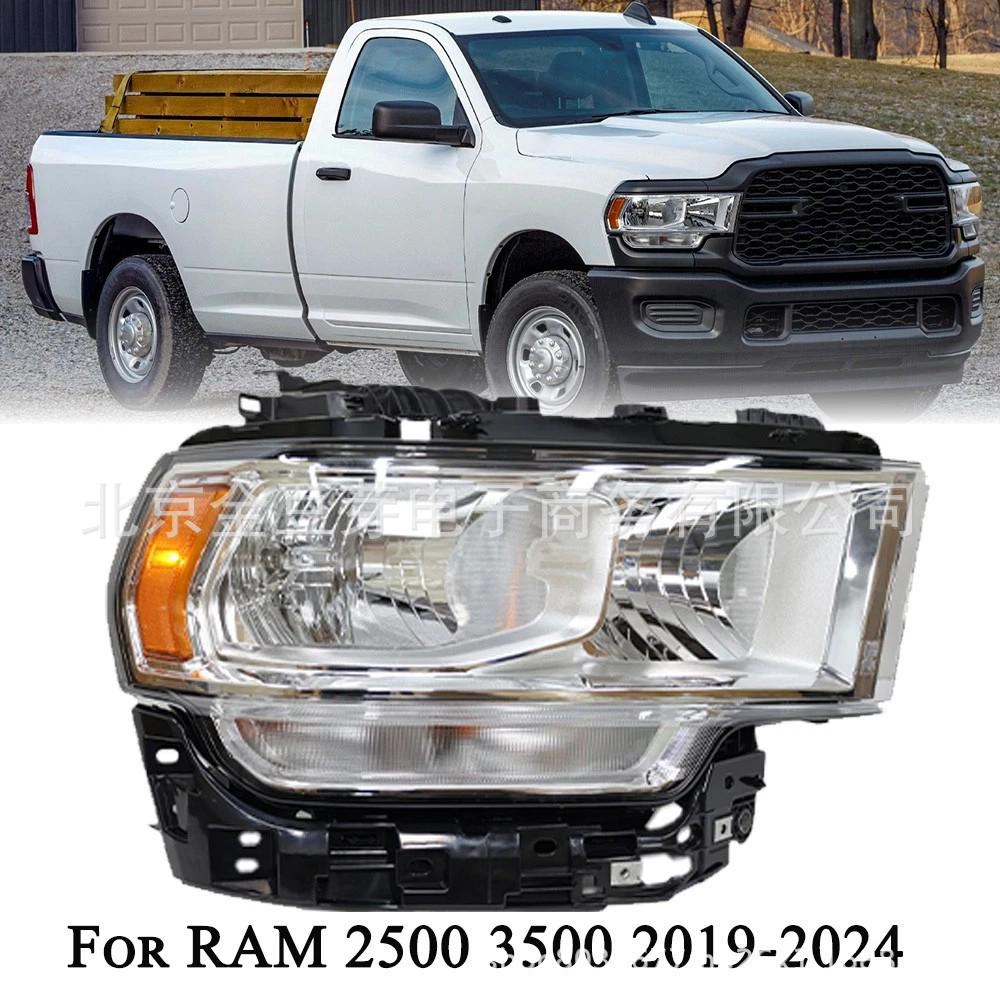 

Applicable Dodge Ram Headlights CH2503334/CH2502334 68360176AE/68360177AE Neutral