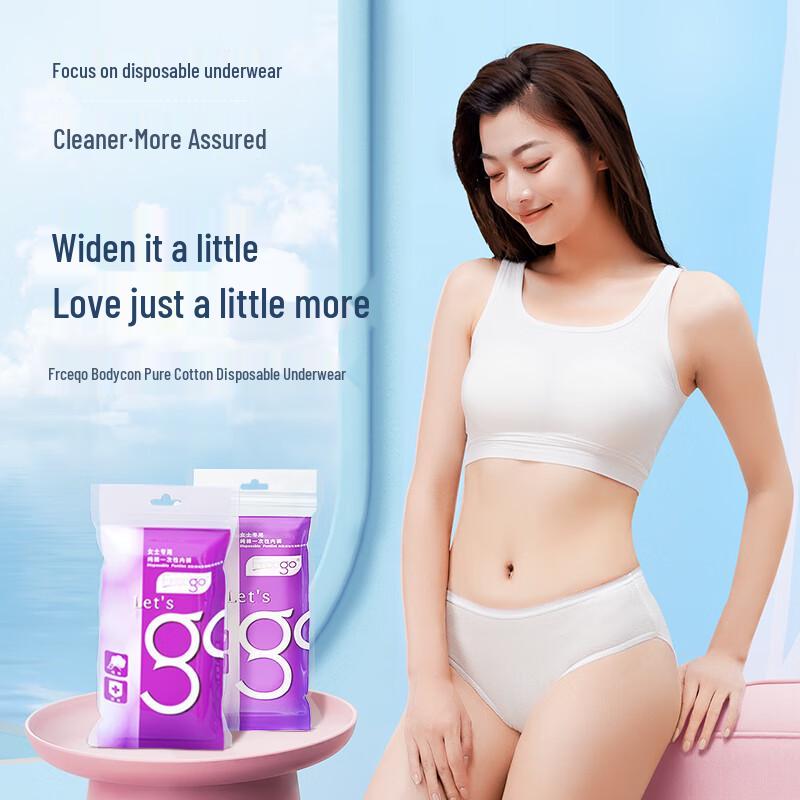 Freego Pure Cotton Disposable Underwear
