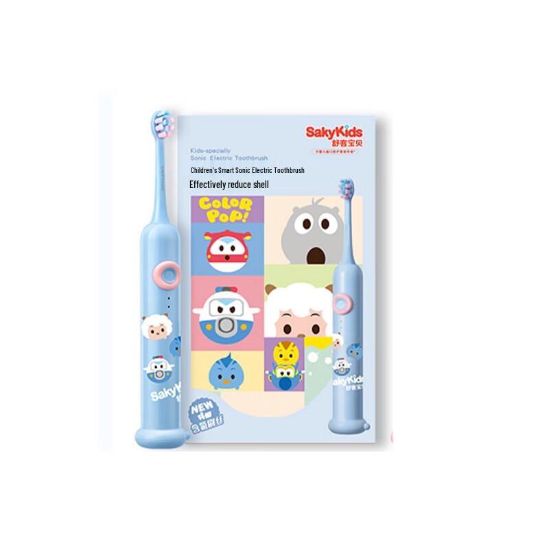 

Shuke Kids Smart Sonic Electric Toothbrush
